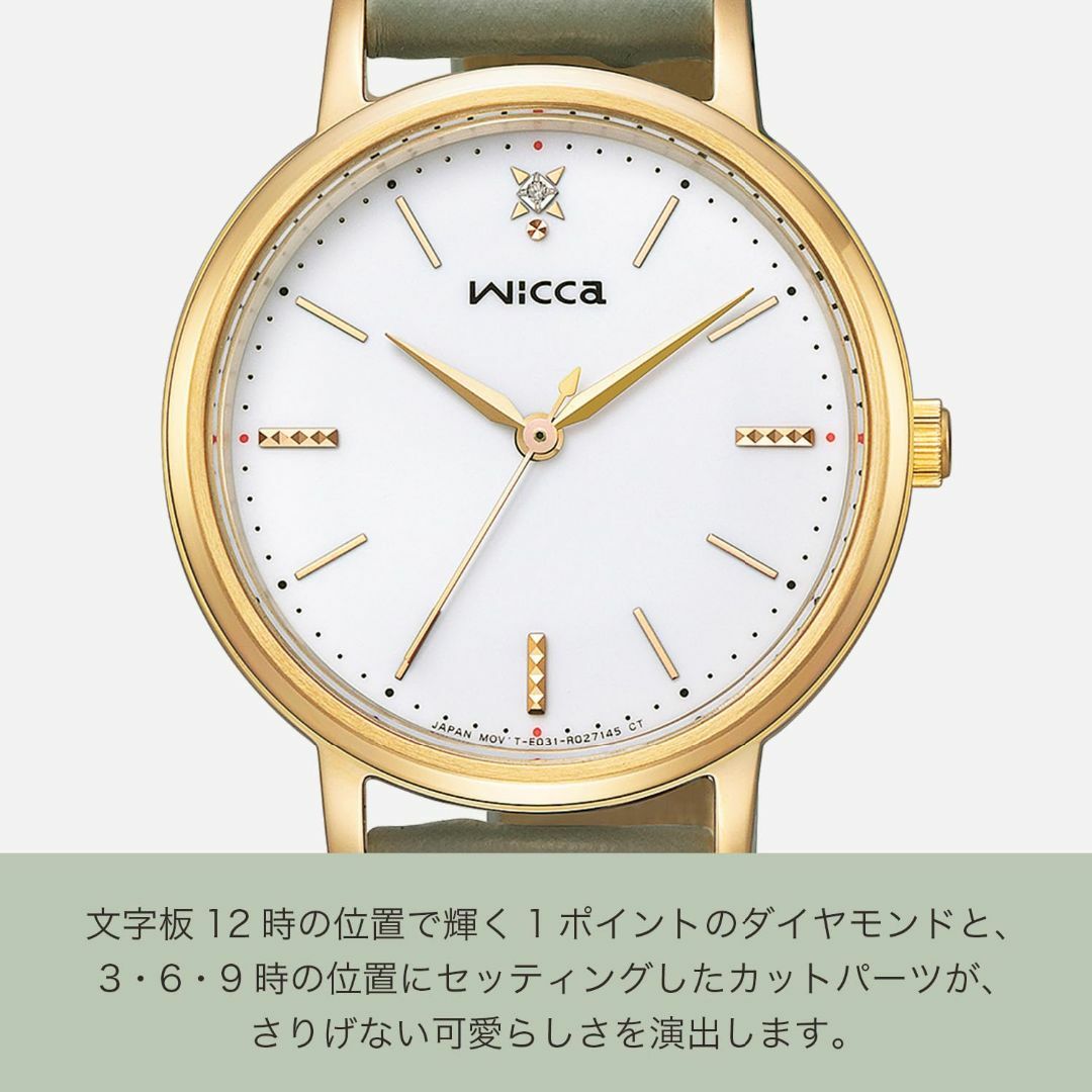 [Citizen] 腕時計 ウィッカ wicca ソーラー 防水 ウォームゴール