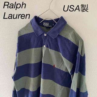 ポロラルフローレン(POLO RALPH LAUREN)の90sRalphLaurenラルフローレン長袖ボーダーラガーシャツメンズUSA製(シャツ)