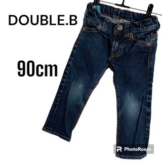 ダブルビー(DOUBLE.B)の美品　ダブルビー　デニム　90cm ダブルB double (パンツ/スパッツ)