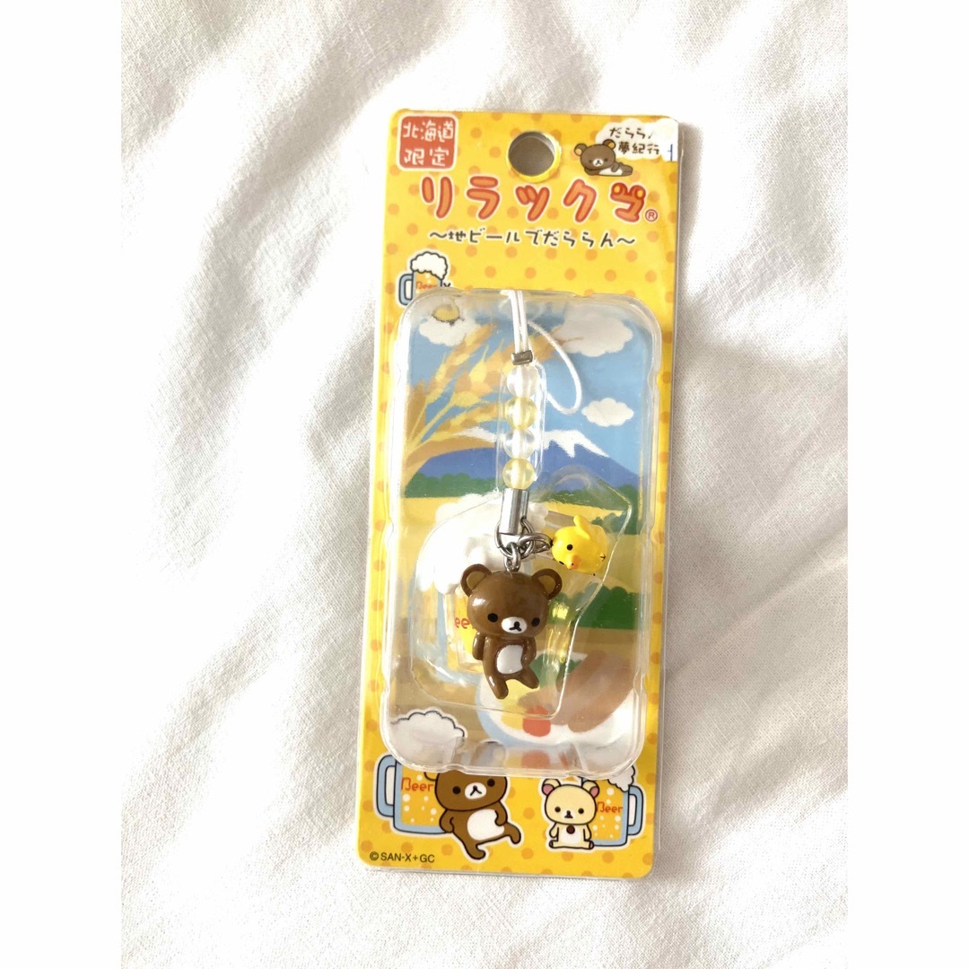 サンエックス - リラックマ ご当地限定 ストラップ 北海道 新品 サンエックス - リラックマ ご当地限定 ストラップ 北海道 新品