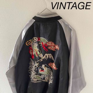 VintageビンテージヴィンテージリバーシブルスカジャンアメカジXL長袖龍Only_スカジャン