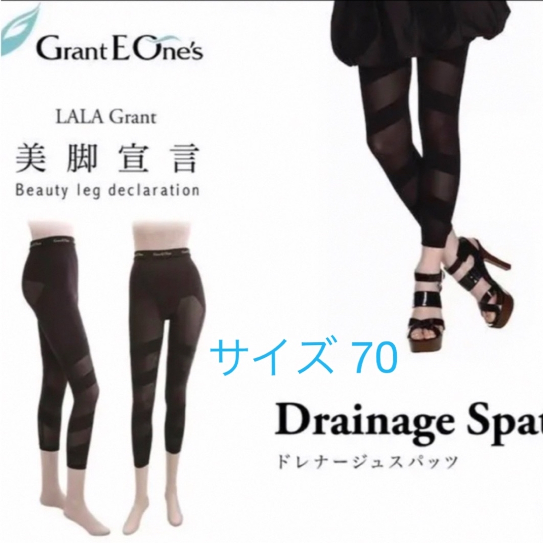 【値引き中】LALA Grant スパッツ