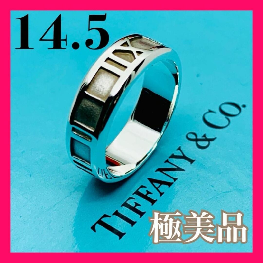 487 極美品 ティファニー アトラス リング 日本サイズ 14.5 シルバー