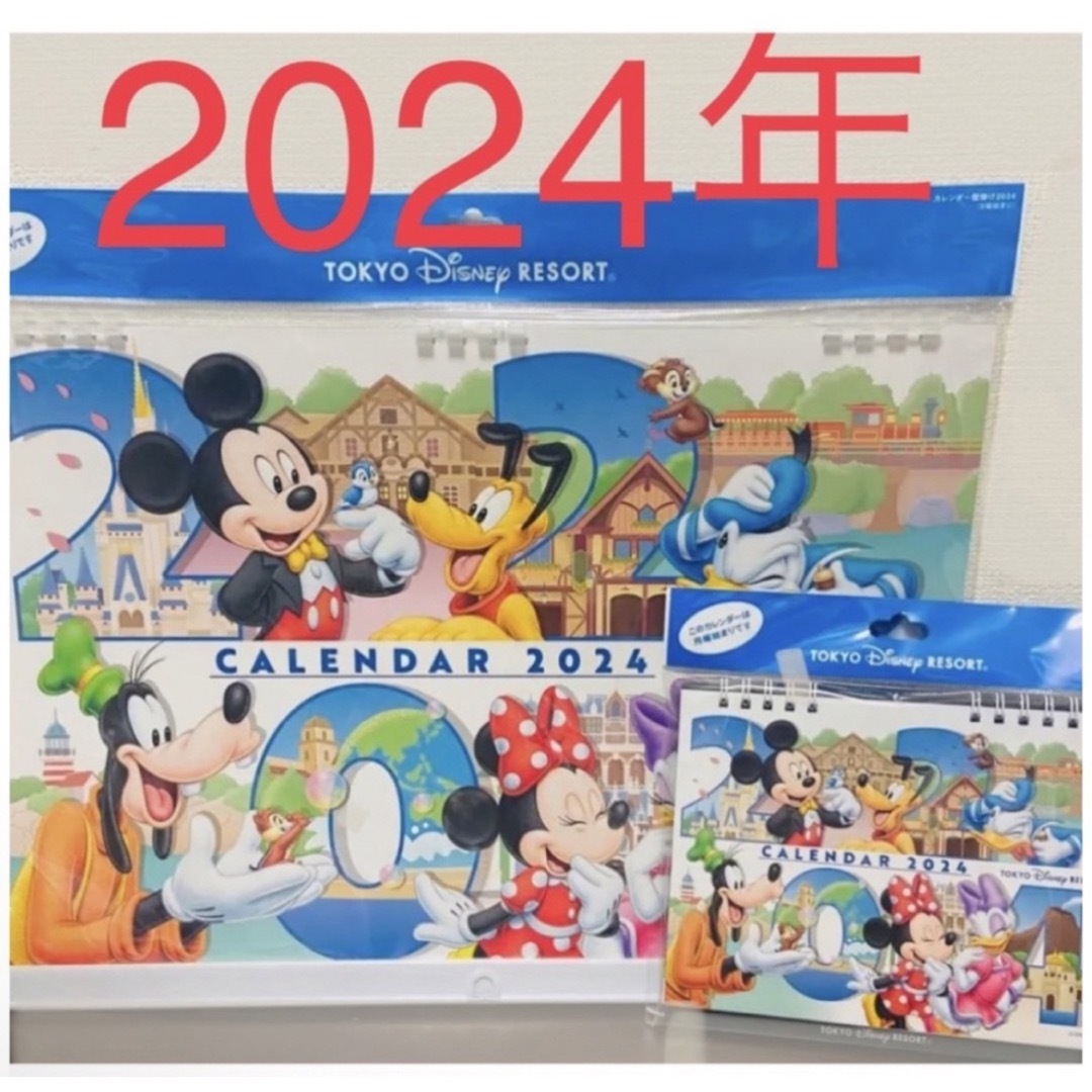 贈る結婚祝い ディズニーカレンダー2種 事務用品 贈る結婚祝い ディズニーカレンダー2種 事務用品