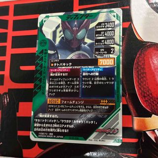 ガンバレジェンズ 仮面ライダーオーズ LR 3弾 おまけ付き