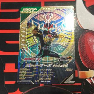 仮面ライダーバトル ガンバライド - ガンバレジェンズ 仮面ライダー