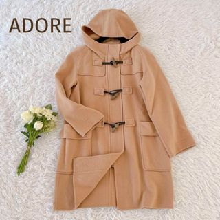 ADORE - 美品☆ADORE☆ウールダッフルコート ロング オレンジベージュ ...