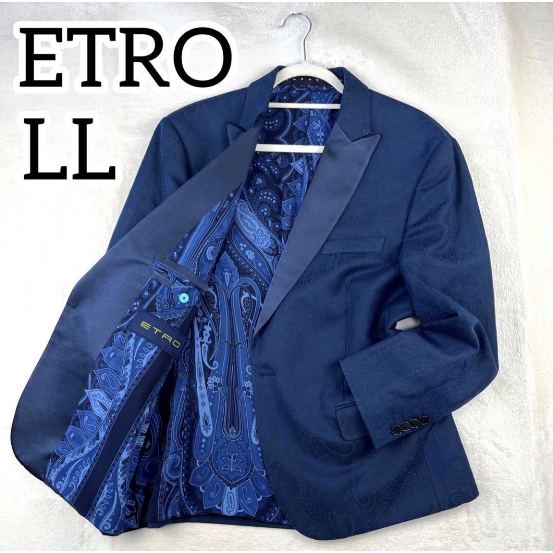 極美品エトロ メンズ ジャケット タキシード ペイズリー ブルー XL