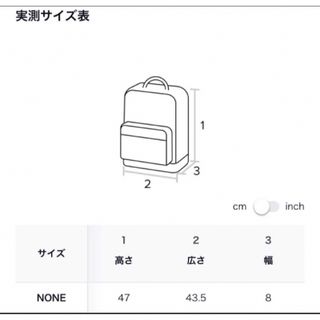 sale⭐︎matinkim マーティンキム　リュック　ナップサック