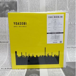 YOASOBI THE BOOK3 完全生産限定盤 CD+特製バインダー仕様(ポップス/ロック(邦楽))