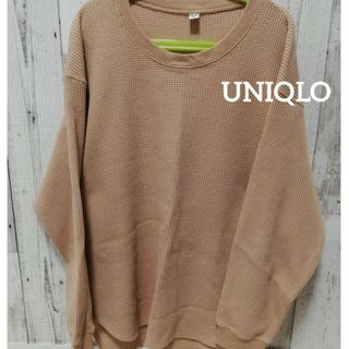 ユニクロ(UNIQLO)のユニクロ　ワッフルクルーネックᎢ  ベージュ(Tシャツ(長袖/七分))