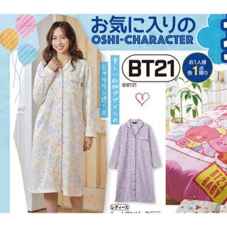 bt21 総柄　パジャマ　ルームウェア　ワンピース(ルームウェア)