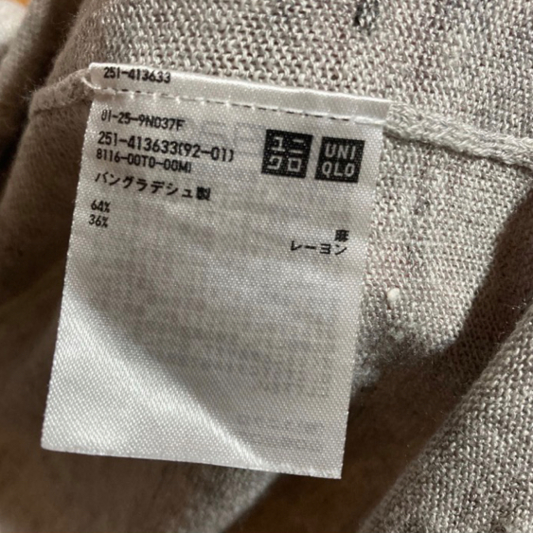 UNIQLO(ユニクロ)の【匿名配送】UNIQLO ロングカーディガン Lサイズ レディースのトップス(カーディガン)の商品写真