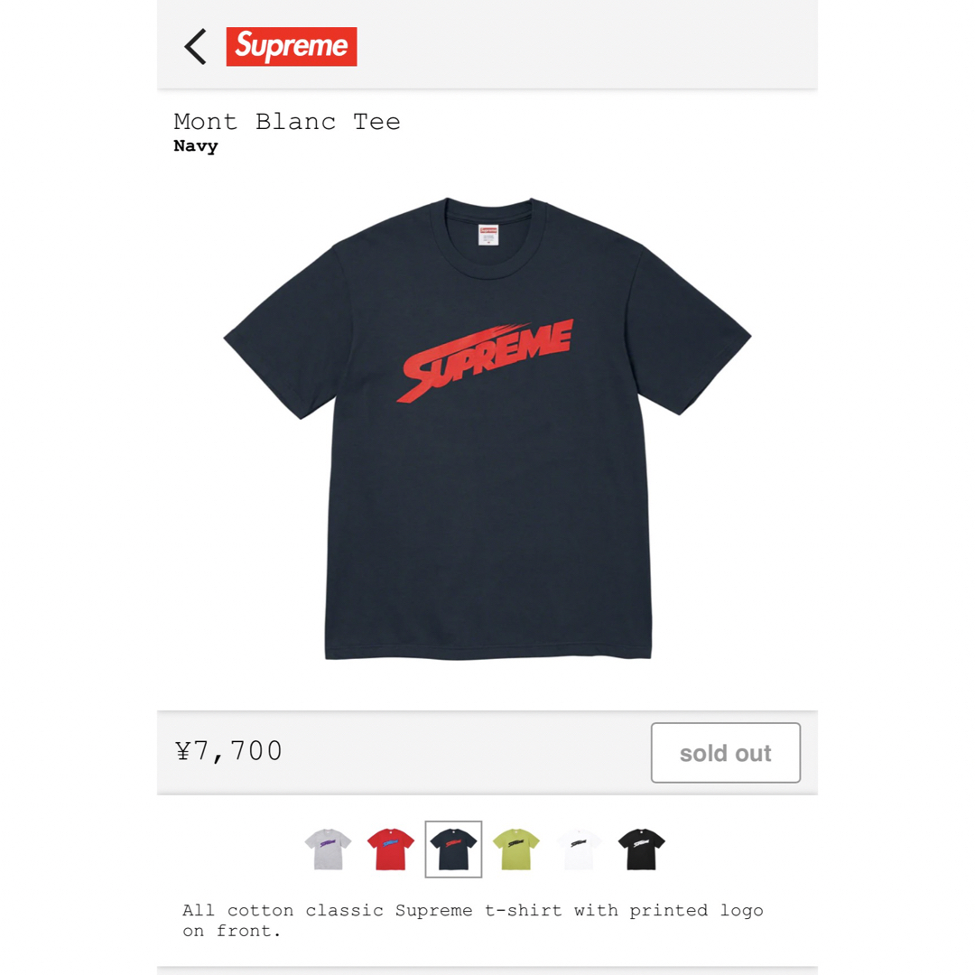 supreme オンライン　即完売　大人気　Tシャツ | フリマアプリ ラクマ