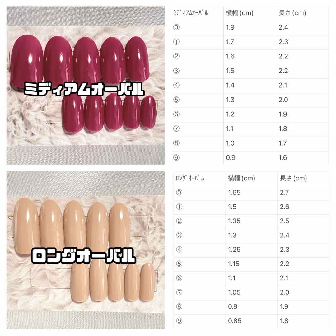 ♡ネイルチップ♡ ハンドメイドのアクセサリー(ネイルチップ)の商品写真