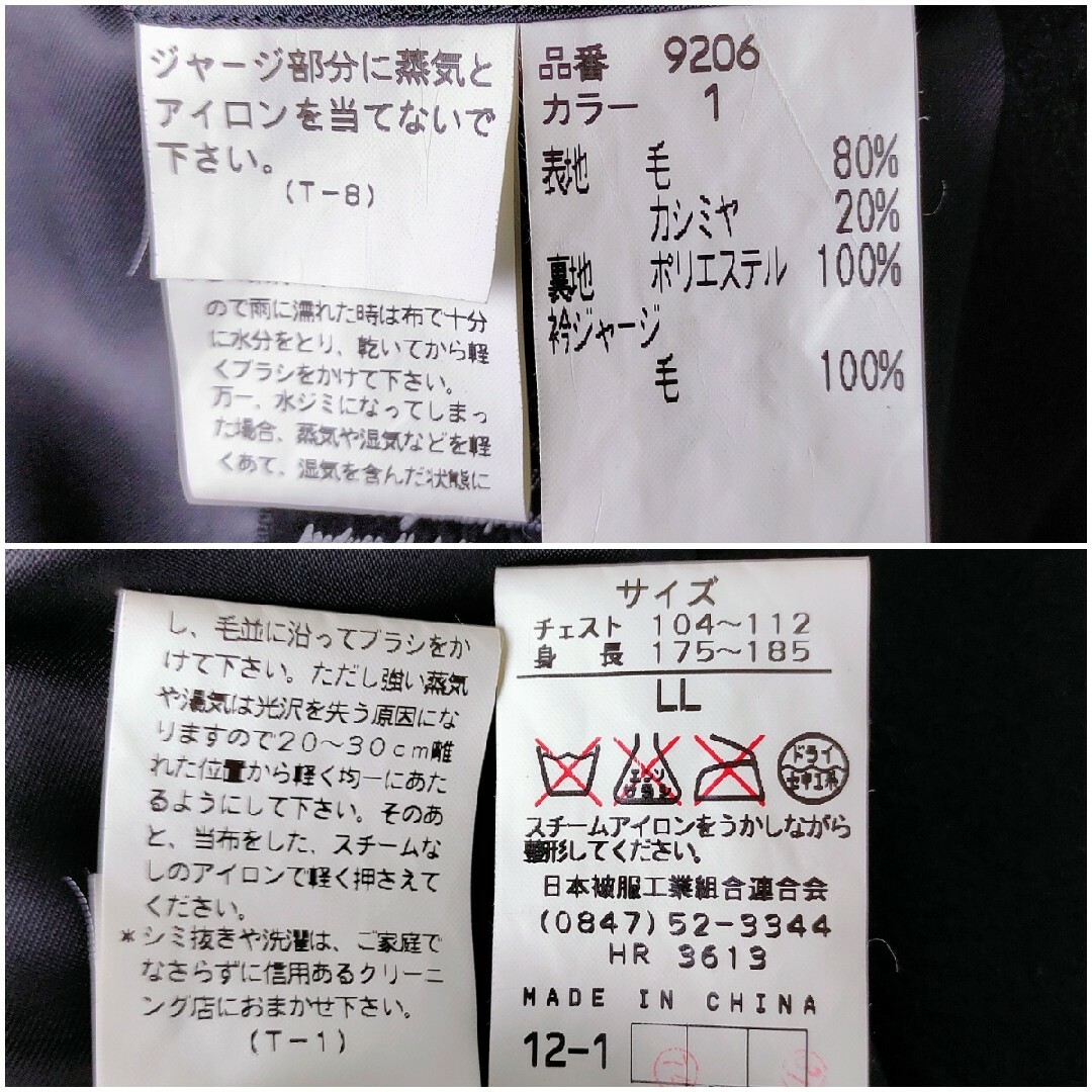 【美品】山本寛斎☆カシミヤ混ステンカラーコート　XL　ブラック　高級　SISSY