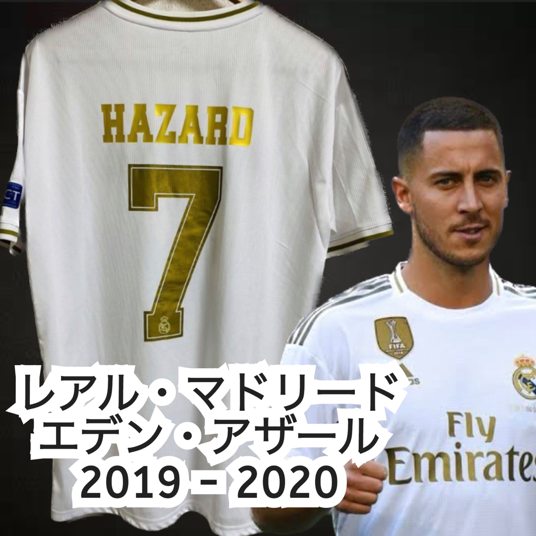 お値下げ中！2018 ワールドカップ　エデン　アザール　ユニフォーム