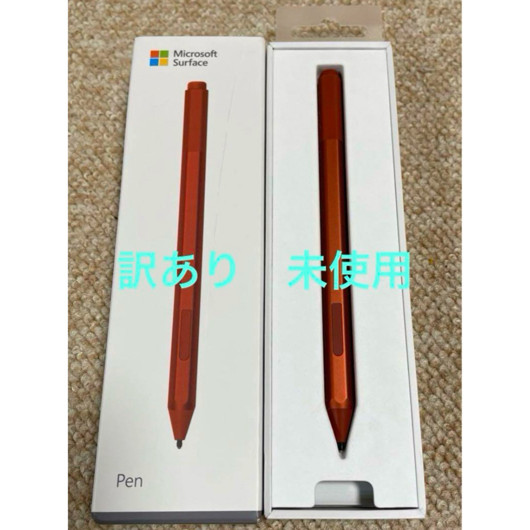 訳あり　未使用　Surface Pen (サーフェスペン)