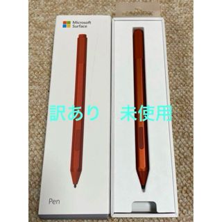 マイクロソフト(Microsoft)の訳あり　未使用　Surface Pen (サーフェスペン)(PC周辺機器)