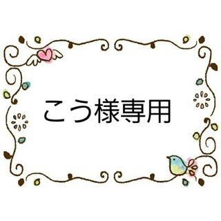 マイメロディ(マイメロディ)のこう様専用　水筒肩紐カバー　マイメロ&クロミ、ポケモン　おまとめ(外出用品)