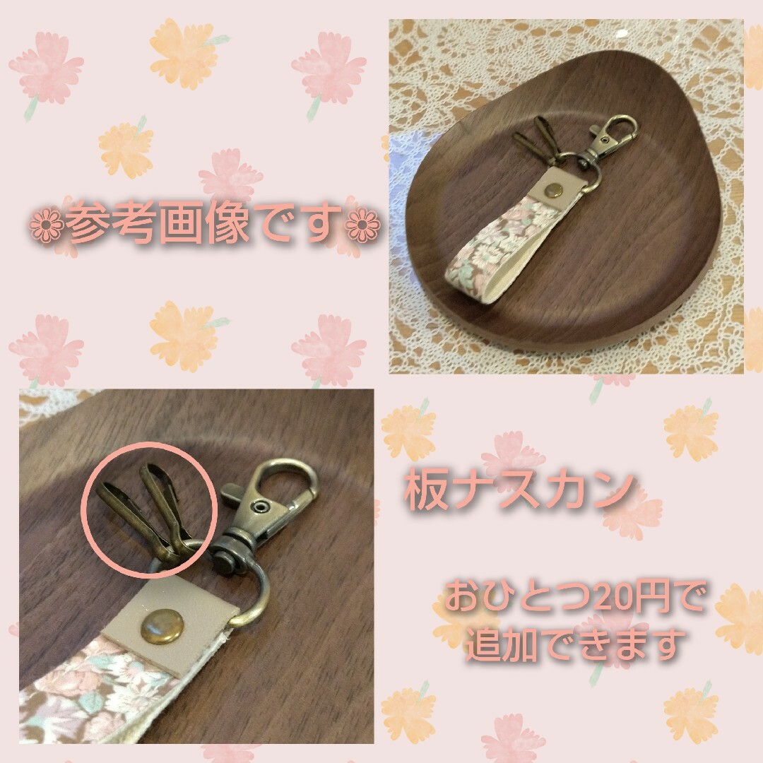 キーホルダー❁アレクサンドラ(イエロー＆パープル) 4