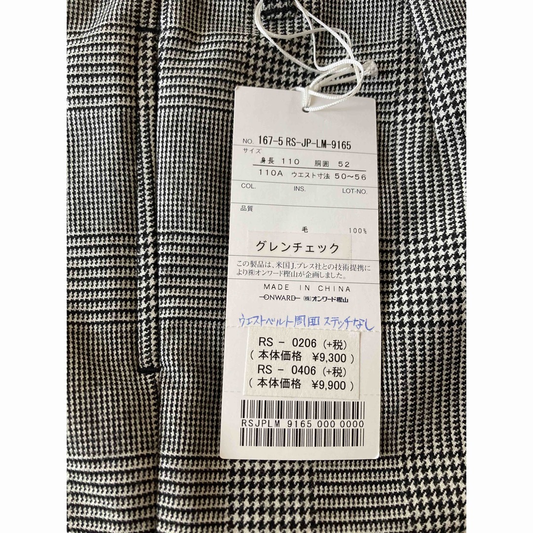 J.PRESS(ジェイプレス)のJ.PRESS ハーフパンツ　毛100%キッズ110cm キッズ/ベビー/マタニティのキッズ服男の子用(90cm~)(ドレス/フォーマル)の商品写真