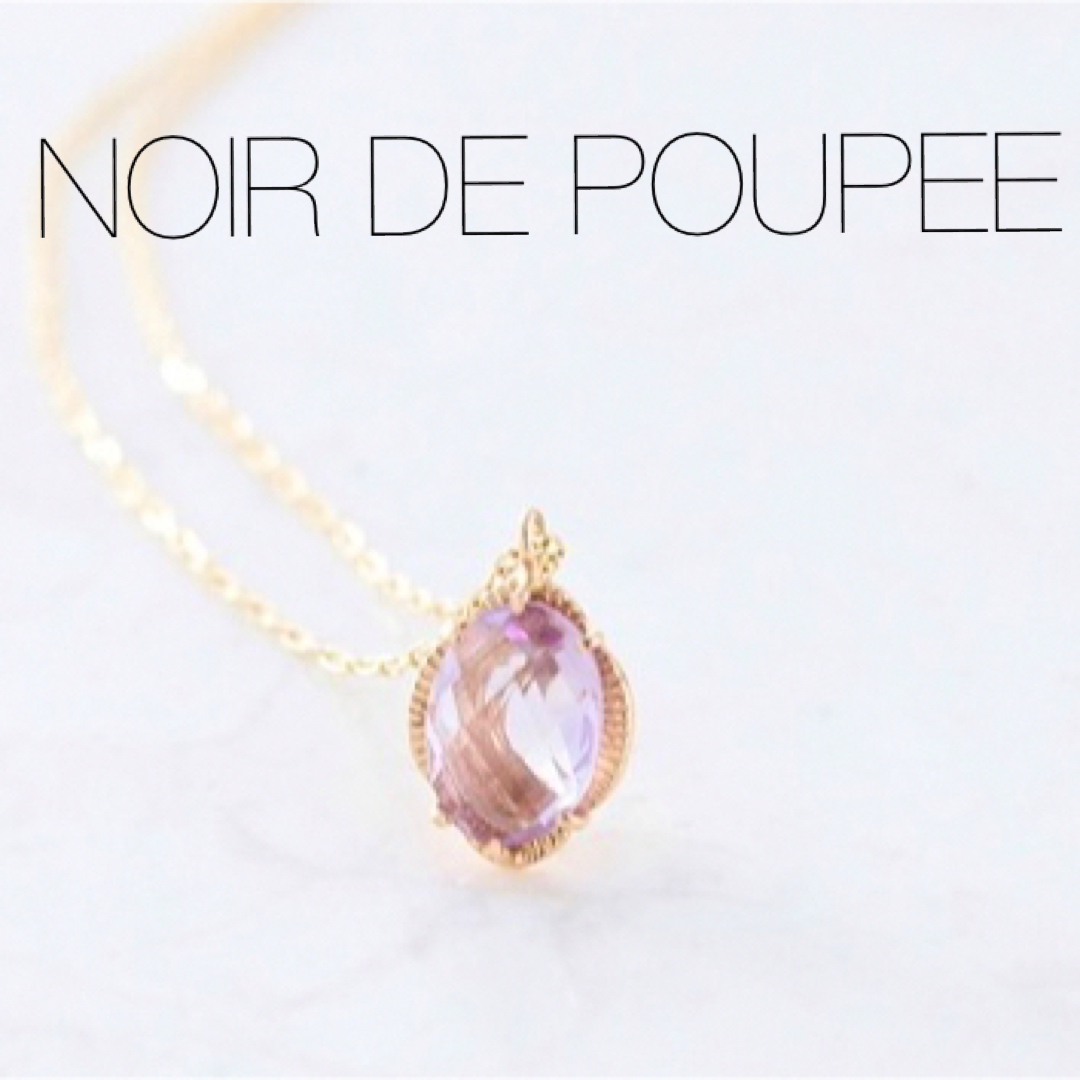 【NOIR DE POUPEE】K10アメシストダブルチェッカーカットネックレス