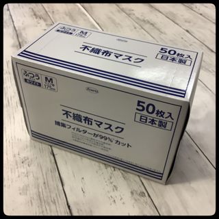 コウワセイサクショ(Kowa Seisakusho)のKowa コーワ 不織布マスク 50枚入 日本製 M マスク幅 175mm 白(その他)