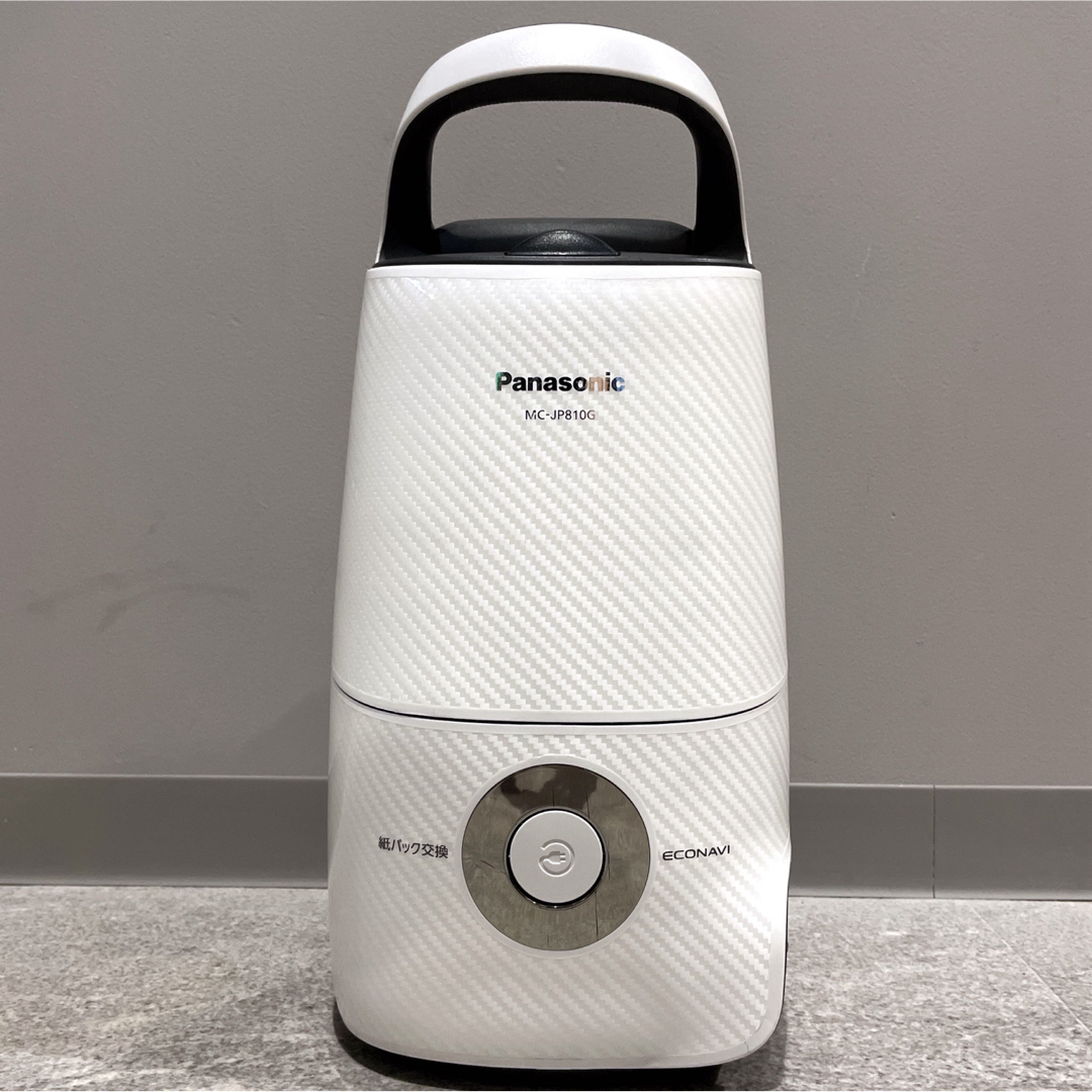 Panasonic - 美品 Panasonic MC-JP810G パナソニック 2018 パック付の
