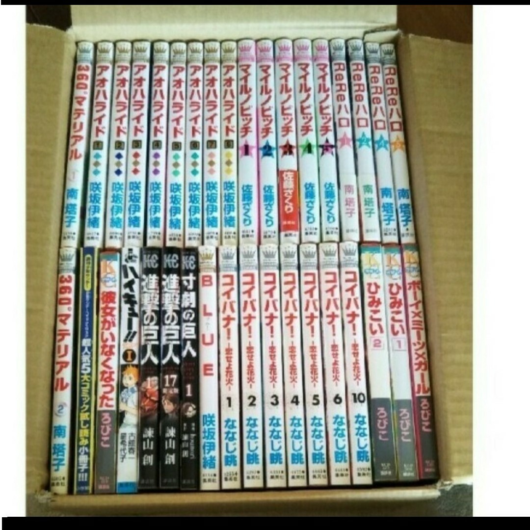 漫画まとめ売り