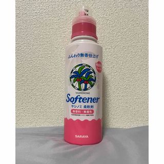 サラヤ(SARAYA)のサラヤ ヤシノミ 柔軟剤 旧容器 残9割くらい 無香料(洗剤/柔軟剤)