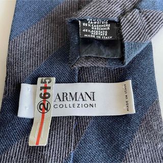 アルマーニ コレツィオーニ(ARMANI COLLEZIONI)のアルマーニコレツォーニ　ネクタイ (ネクタイ)