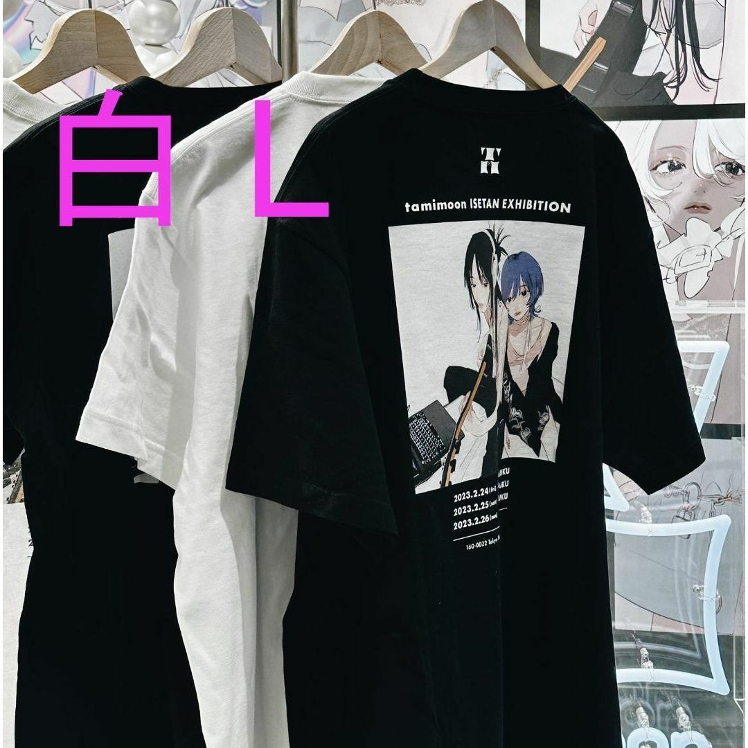 白　Lサイズ　tamimoon x 伊勢丹 Tシャツ 白　未開封　タミムーン