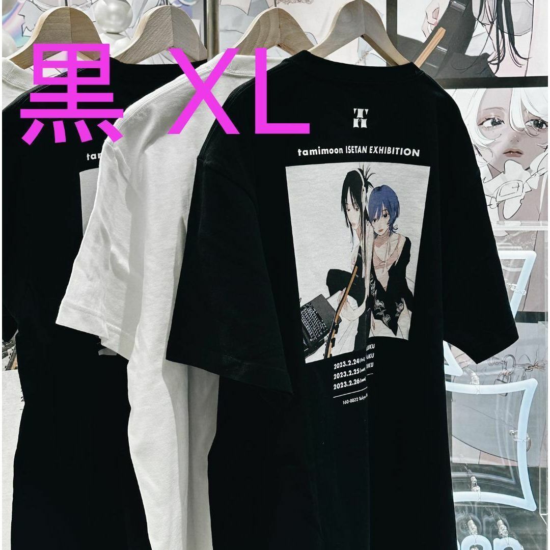 黒 XLサイズ　tamimoon x 伊勢丹 Tシャツ 　未開封 タミムーン