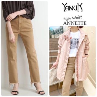 YANUK HighWaist ANNETTE ブラウン23inch