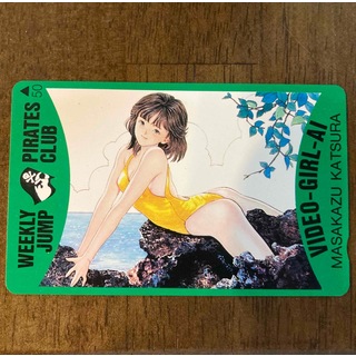 電影少女 -VIDEO GIRL AI カード(カード)