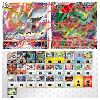 ポケモン カードケース Box/デッキ/パックの通販 200点以上 | ポケモン