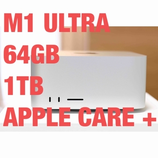 マック(MAC)の【最終値下げ】Mac Studio M1 Ultra AppleCare+(ファンデーション)