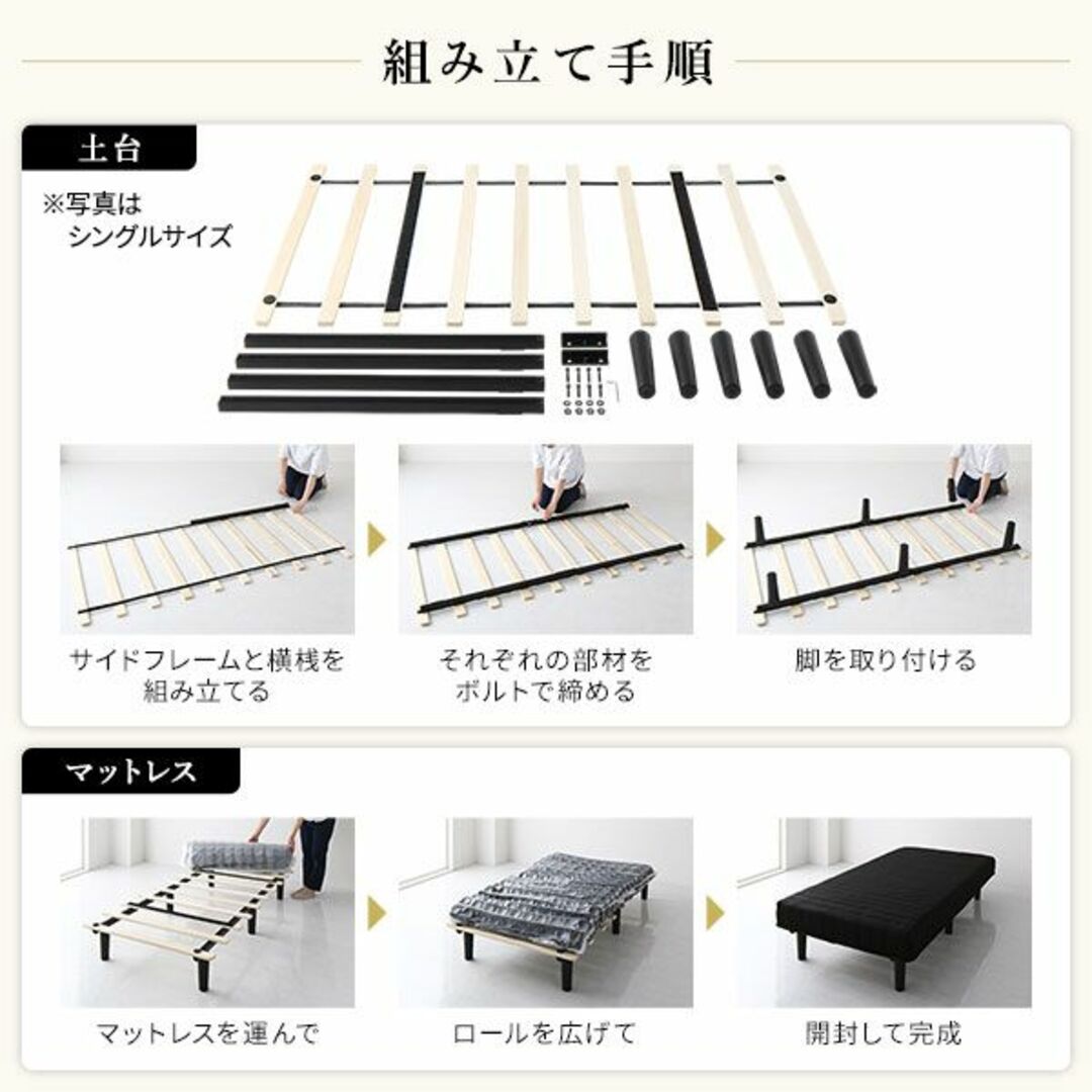 送料無料 脚付き マットレスベッド ブラック保証・一体型・高脚 セミダブルベッド