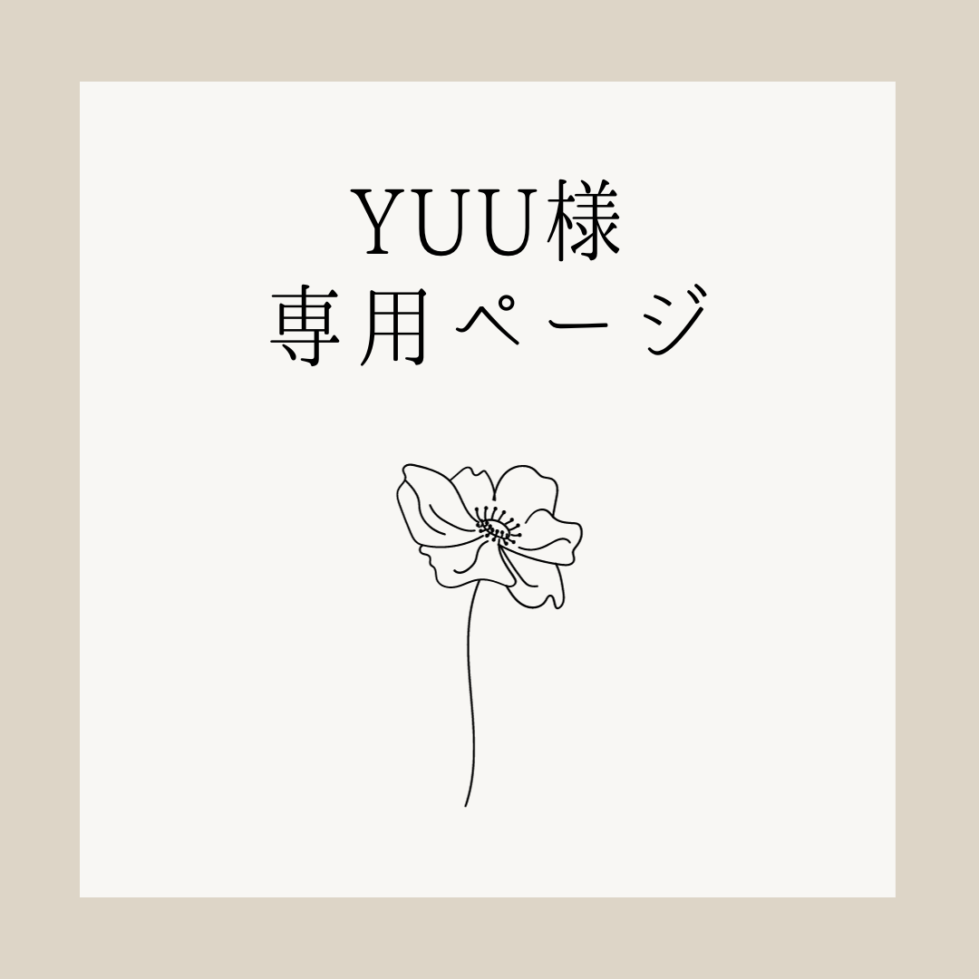 yuu♪hi☆さま専用ページ-