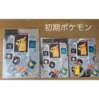 ポケモン トゲピー ポストカード ピカチュウ 映画 希少 初期 限定品 グッズ