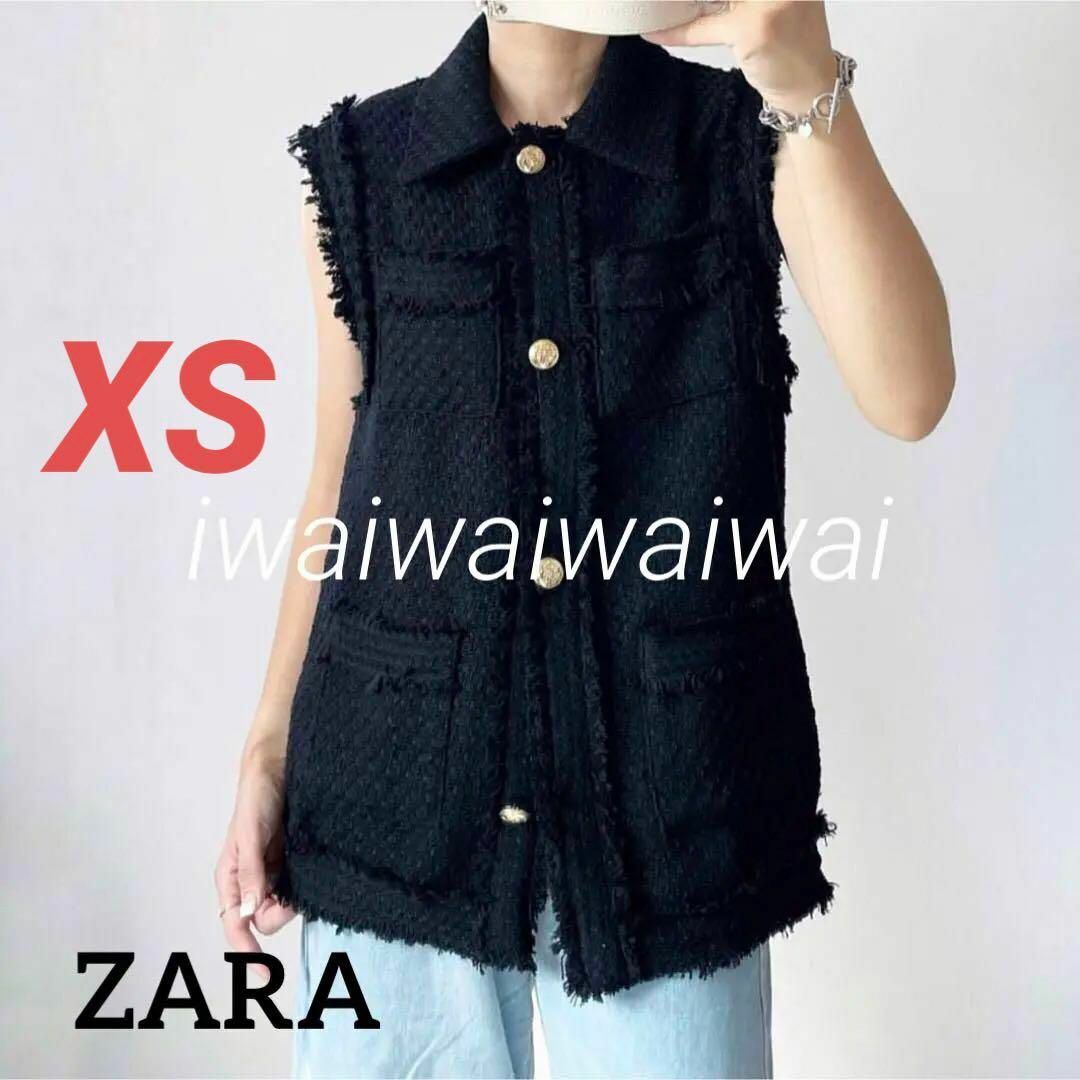 専用ZARA ツイードベスト