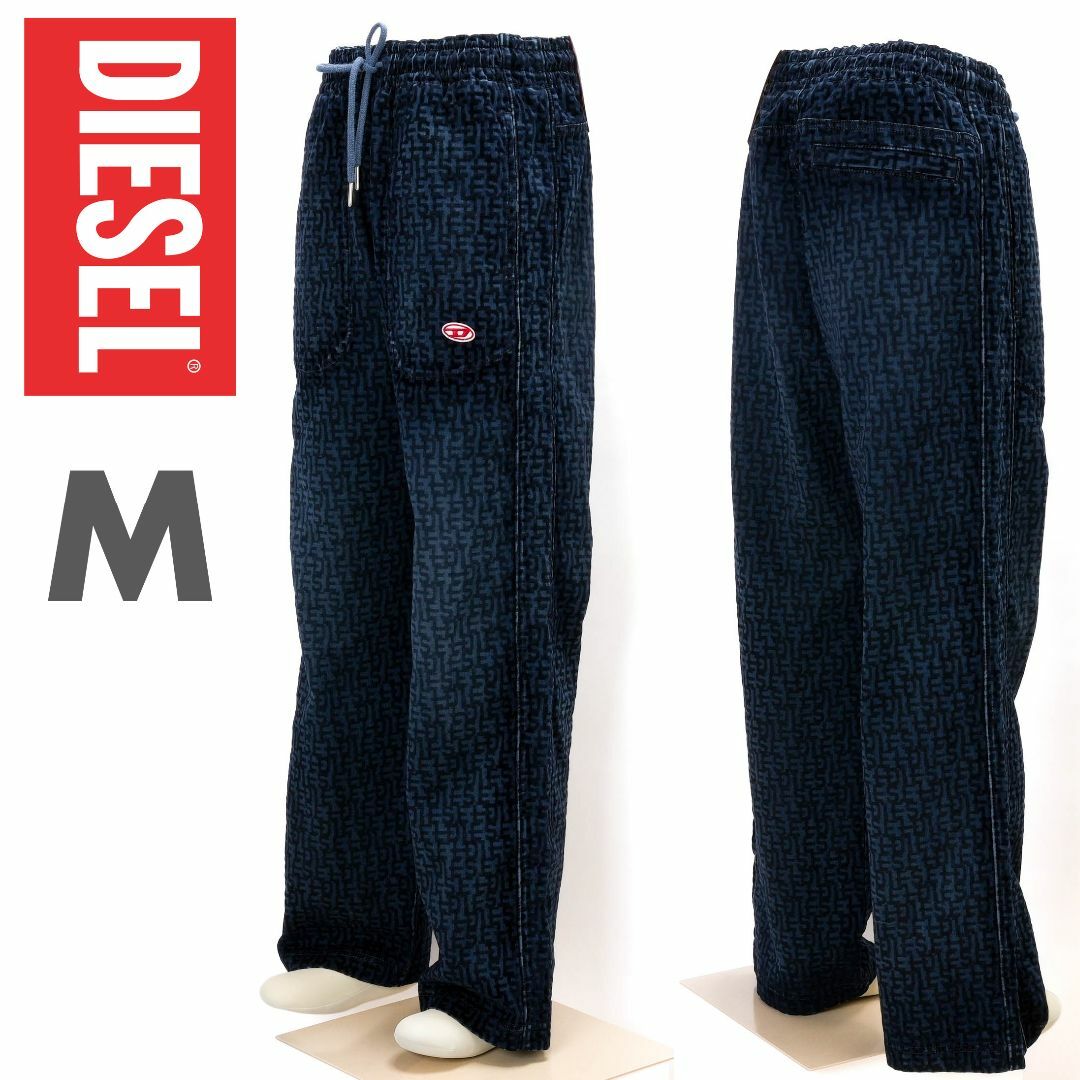 lmc新品 DIESEL Straight D-Martians TrackDenim