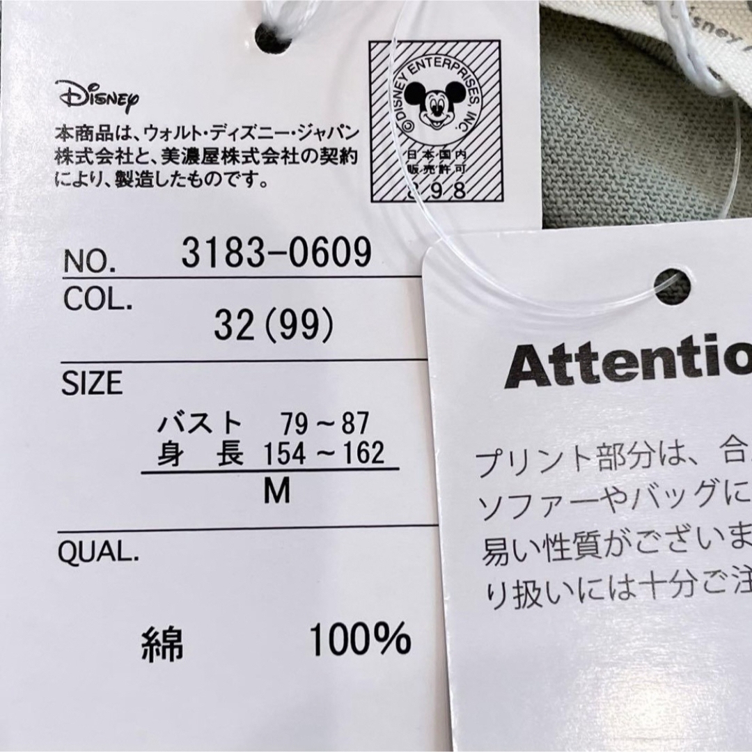 Disney(ディズニー)の希少【M】モンスターズインク　マイク　なりきり半袖Tシャツ　レディース●コスプレ レディースのトップス(Tシャツ(長袖/七分))の商品写真