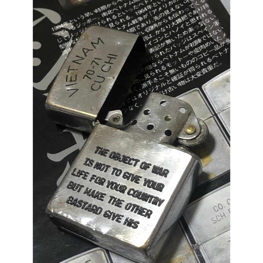 【ベトナムZIPPO】本物 1970年製ベトナムジッポー 「ドラゴン」CU