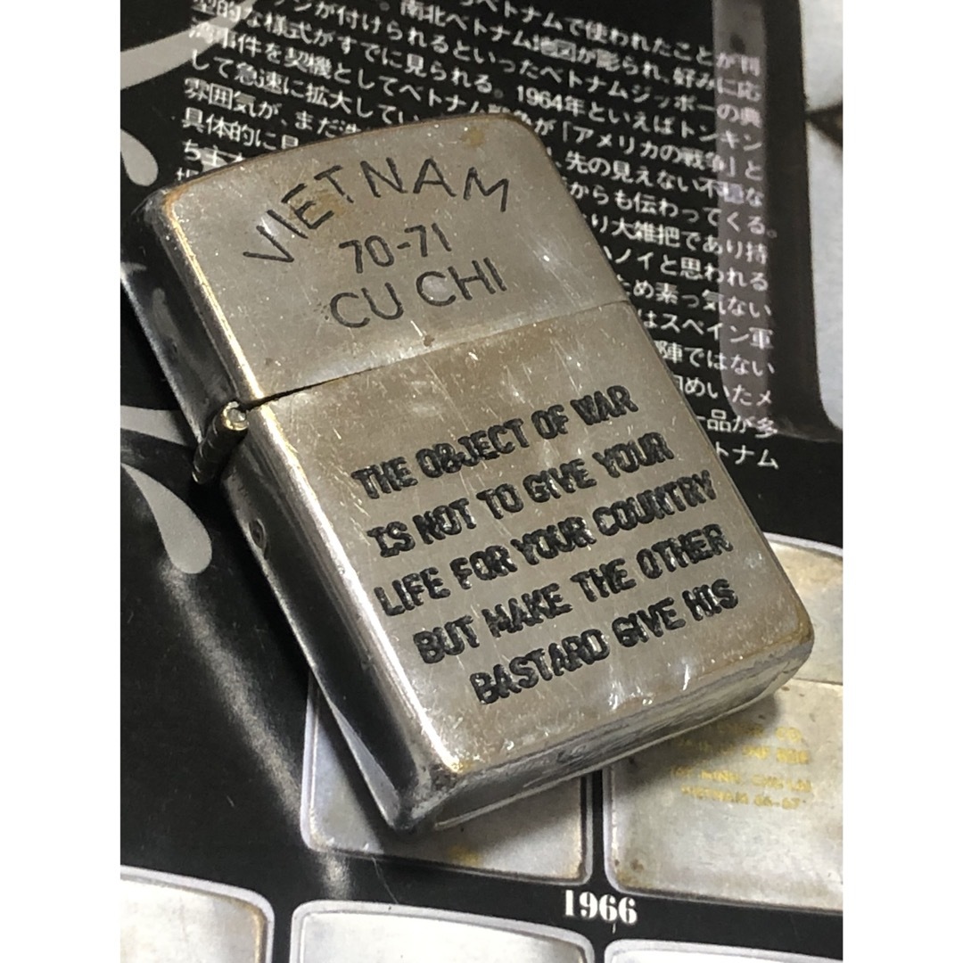 【ベトナムZIPPO】本物 1970年製ベトナムジッポー 「ドラゴン」CU