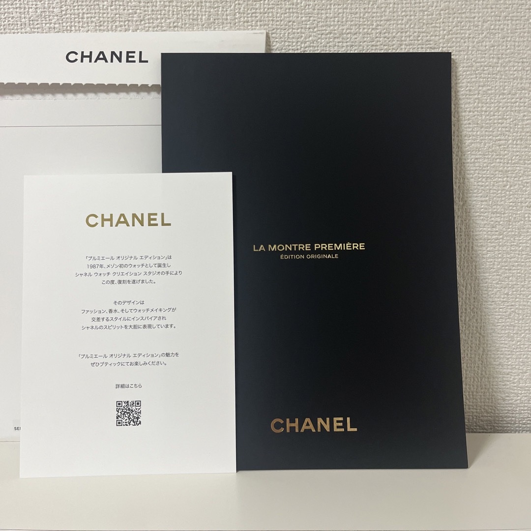 CHANEL(シャネル)のシャネル　プルミエール　カタログ　2023 エンタメ/ホビーの本(ファッション/美容)の商品写真