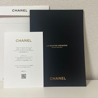 シャネル(CHANEL)のシャネル　プルミエール　カタログ　2023(ファッション/美容)