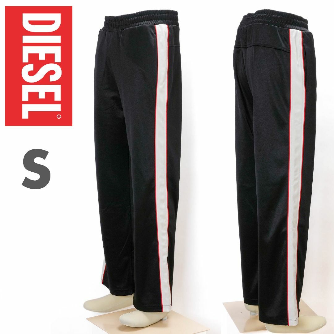 ブラック新品 DIESEL サイドライン ストレートパンツ S