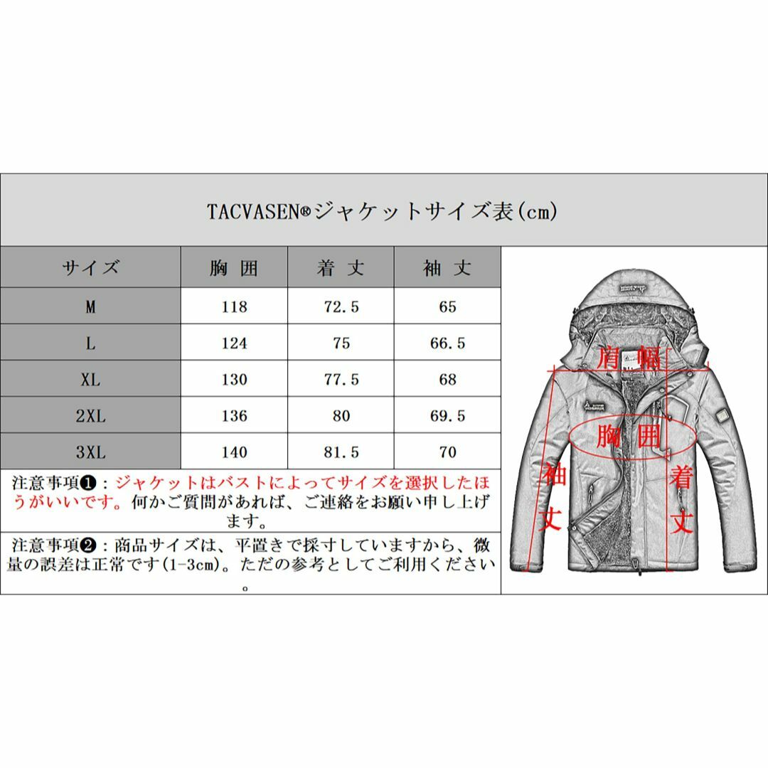 [TACVASEN] アウトドアジャケット メンズ 多機能 マウンテンパーカー